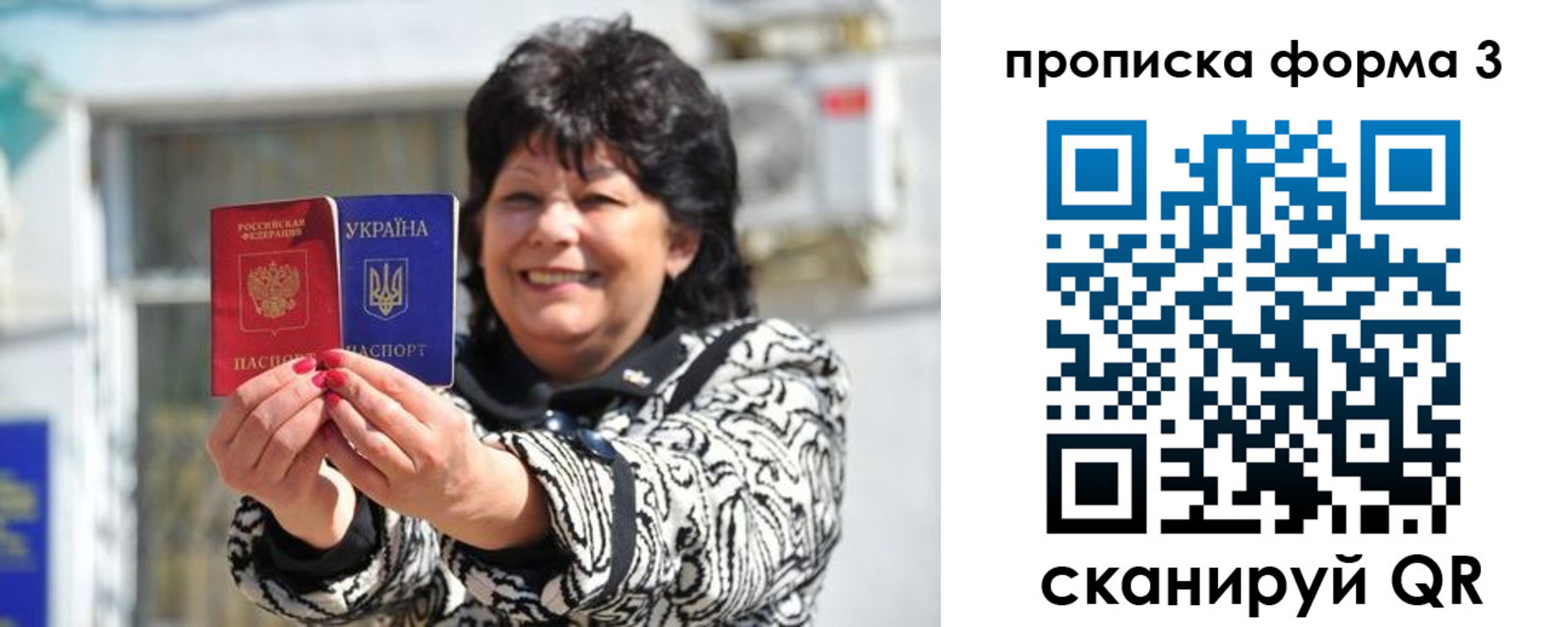где прописаться в Серове