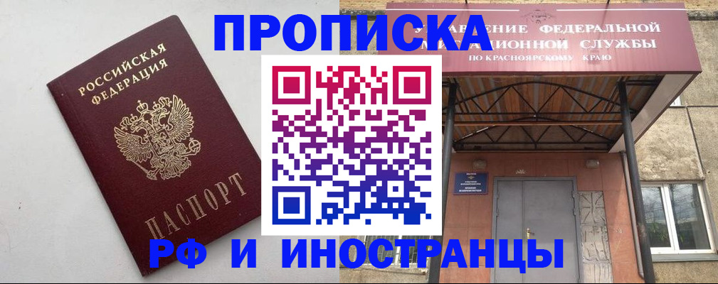 форма 3 в Серове